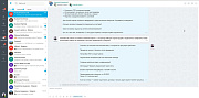 Расширение для открытых линий -  