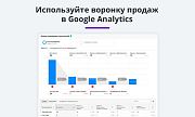 Электронная коммерция для Яндекс.Метрики, Google Analytics (ecommerce, clientid, utm-метки, GA4) -  