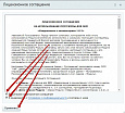 Уведомление о комментариях -  