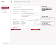 Система голосований диссертационных советов -  