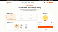 Eagles Food — доставка еды, пицца, роллы, суши. Интеграция с Frontpad - Готовые сайты
