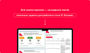 Bquadro: Мониторинг сайта с ИИ (полезные гаджеты) -  