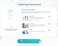 Prymery:Med - Сайт медицинской организации - Готовые сайты