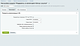 Редиректы и мониторинг битых ссылок -  