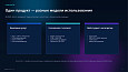BUSSOL: Формы, CRM и автоматизация заявок - Инструменты