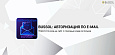 Bussol: Авторизация по E-mail - Авторизация, пользователи