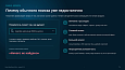 Bussol Умный поиск Ultra — AI-поиск для интернет-магазина - Для интернет-магазина