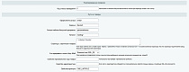 Интеграция интернет-магазина с Kilbil -  