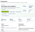 Дубовой: Сигма - защита трафика и контроль ботов с ИИ советником -  