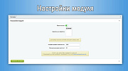 Фасетный индекс: Автоматическое создание -  