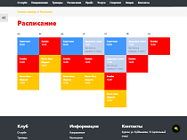 ArtEast. Сайт для фитнес-клуба - Готовые интернет-магазины