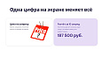 Конструктор калькуляторов - Для интернет-магазина