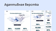 dZENcode:Лендинг-pillows - Готовые сайты