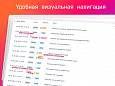 iHead: Логи — Monolog 3 в админке Битрикс -  
