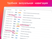 iHead: Логи — Monolog 3 в админке Битрикс -  