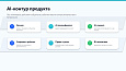ПрофиCRM: AI-контроль качества звонков -  