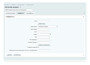 SIMAI: Отправка писем с различных email адресов -  