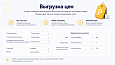 Интеграция с Яндекс Маркет - Для разработчиков