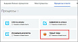Запрос информации с зависимыми полями (активити) -  