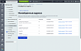 Винтра.Редиректы -  