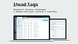iHead: Логи - Для разработчиков