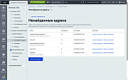 Винтра.Редиректы -  