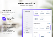 PR-Volga: Ремонт квартир. Готовый корпоративный сайт - Готовые сайты