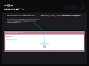Skillline - Мониторинг серверов. Демо -  