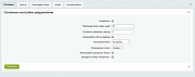 Piarme: Уведомление об использовании cookies с блокировкой обработки и сохранением согласий (ФЗ-152) -  