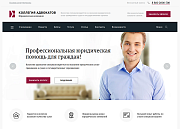 Юридический сайт / dx.urcorp - Готовые сайты