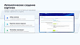 ПрофиCRM: AI-контроль качества звонков -  
