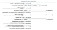 PayKeeper -  