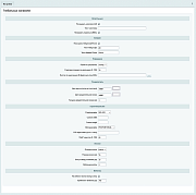 Сравнение изображений До/После -  