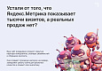 Антибот — защита сайта от ботов и парсеров - Для разработчиков
