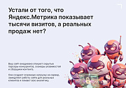 Антибот — защита сайта от ботов и парсеров -  