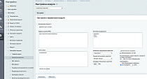 Агрегатор новостей Лайт - Инструменты