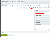 Интеграция с Tilda -  