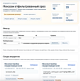 Дубовой: Сигма - защита трафика и контроль ботов с ИИ советником -  