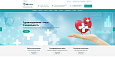 Шаблон «Готовое решение для медицинского учреждения» - Готовые сайты