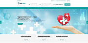 Шаблон «Готовое решение для медицинского учреждения» - Готовые сайты