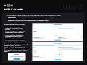Skillline - Мониторинг серверов -  