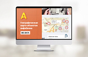 whatAsoft: Яндекс.карта объектов инфоблока Big Data -  