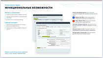 Экспорт в Ozon XML / YML с умным расчетом цен и налогов -  