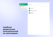 Универсальный чат-бот Eve (Enterprise Virtual Expert) -  