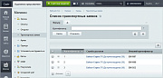 Интеграция с Байкал Сервис -  