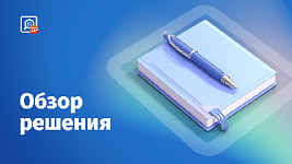 Новинка на Маркетплейс. Новое активити для бизнес-процессов Битрикс24: поиск задач по заданным условиям