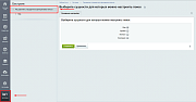 Расширения стандартного функционала поиска в CRM -  