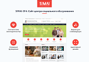 SIMAI-SF4: Сайт центра социального обслуживания - адаптивный с версией для слабовидящих - Готовые сайты