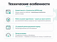 Защита от парсинга и ботов -  