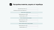 AWZ: Вход и регистрация по телефону (смс, звонок, поиск в заказах) -  